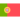 Portugal W Logo