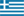 Grécia logo